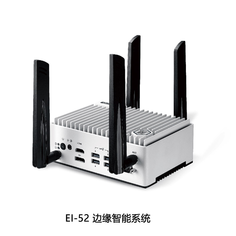 研華小型工控機