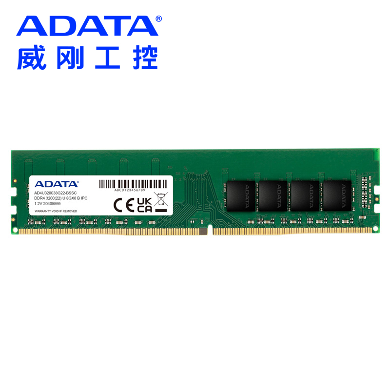 DDR4-3200-U-DIMM-8G
