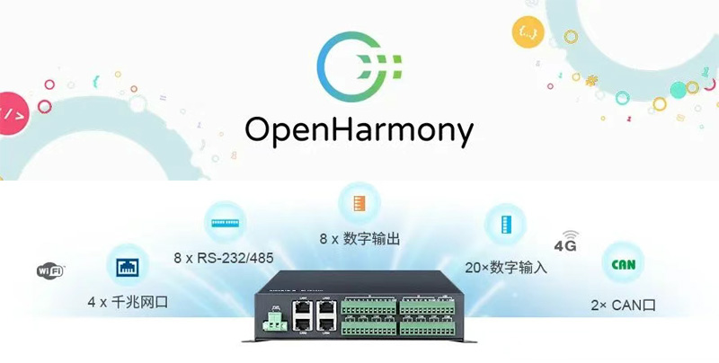 研華ECU-1170網(wǎng)關(guān)