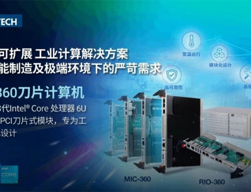 高算力+工業級防護：研華MIC-360 6U刀片計算機解鎖工業自動化多元邊界！