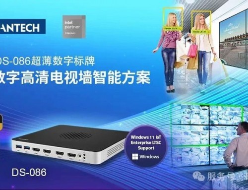 新品速遞 I 研華推出DS-086 8K超薄數字標牌